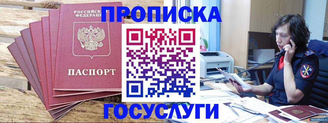 форма 3 в Кяхте